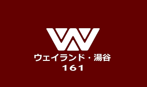 Wayland Yutani 001A.jpg